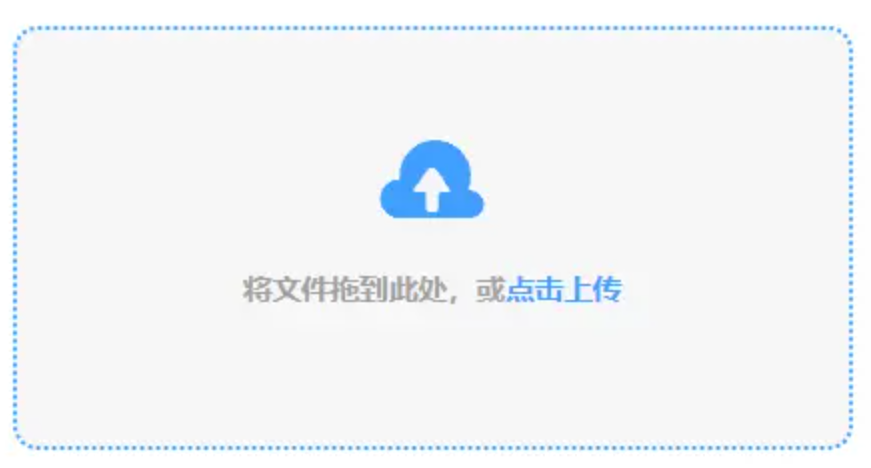 开云app官网下载入口官网使用讲解 - 添加文件